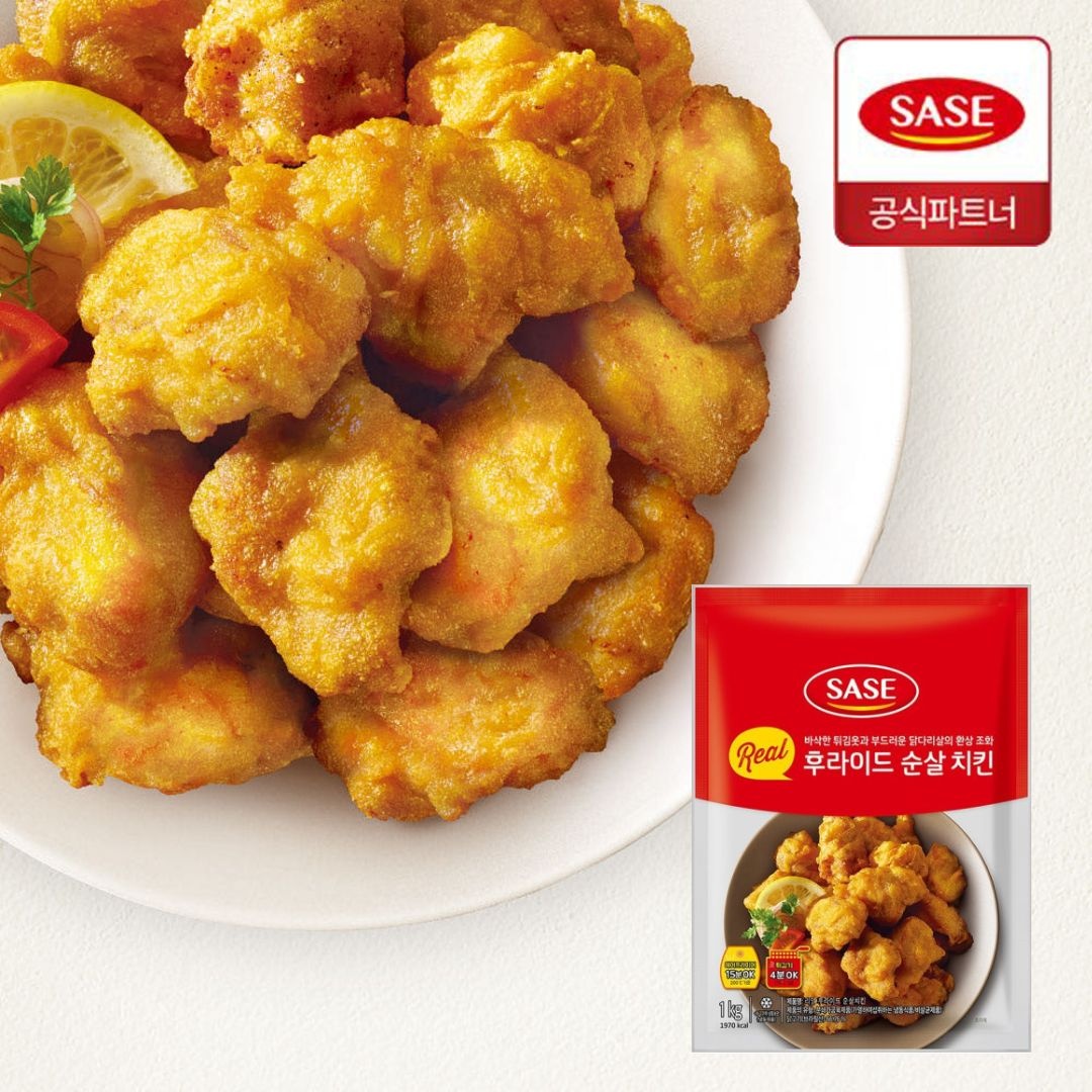 사세 리얼 후라이드 순살 치킨 1kg