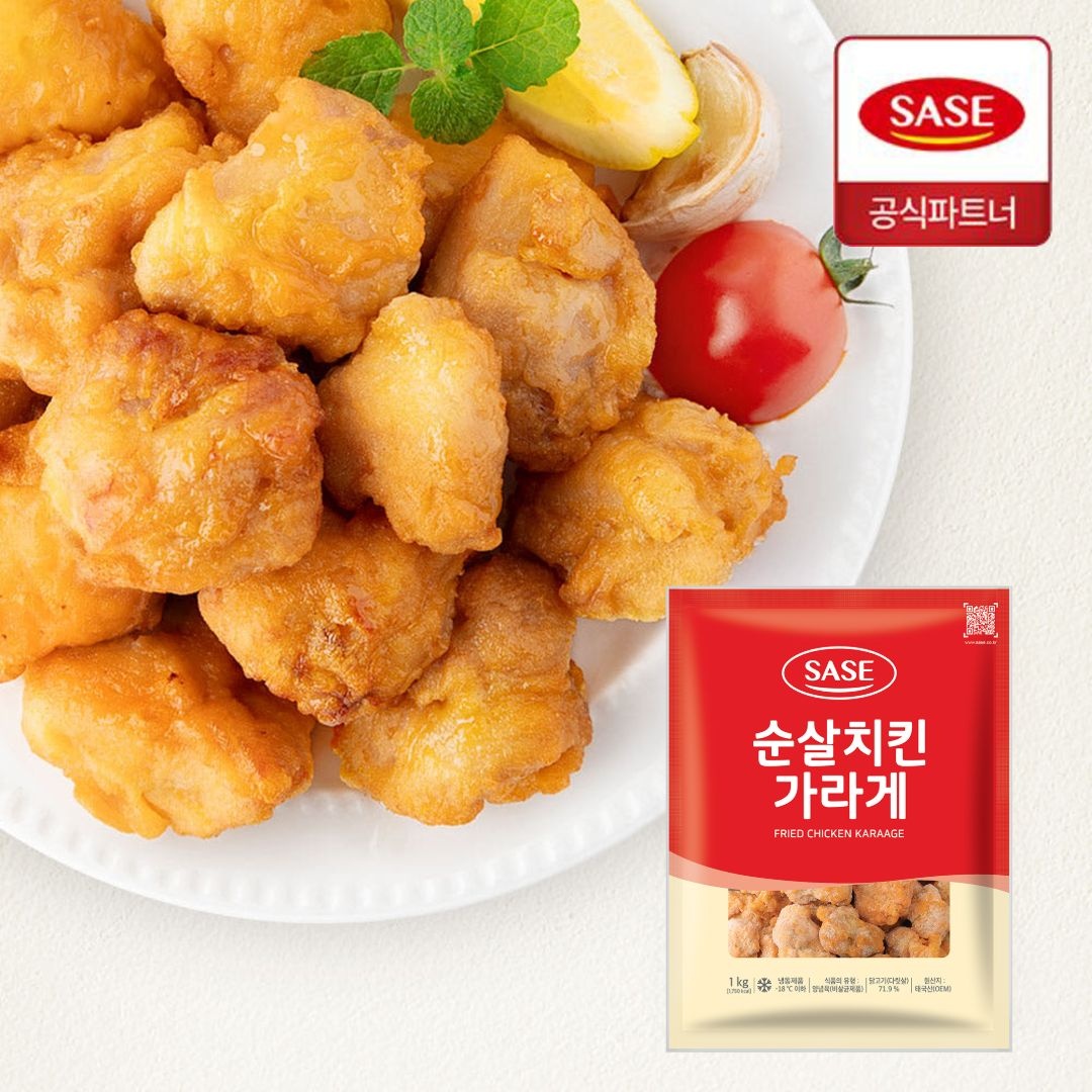 사세 순살 치킨 가라게 1kg