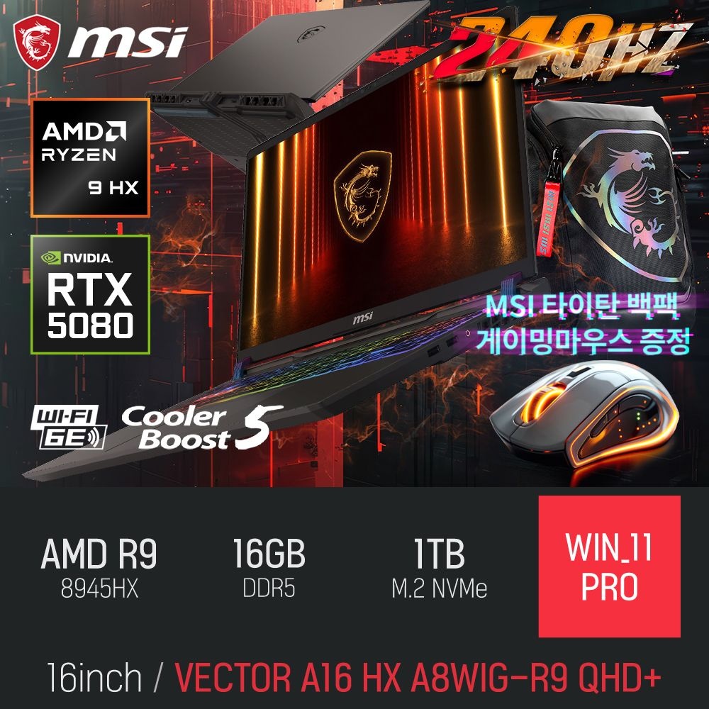 ⓒ MSI 벡터 A16 HX A8WIG-R99 QHD+ 16GB 1TB WIN11 / 16인치 포토샵 동영상 편집 캐드 게임 AI 노트북