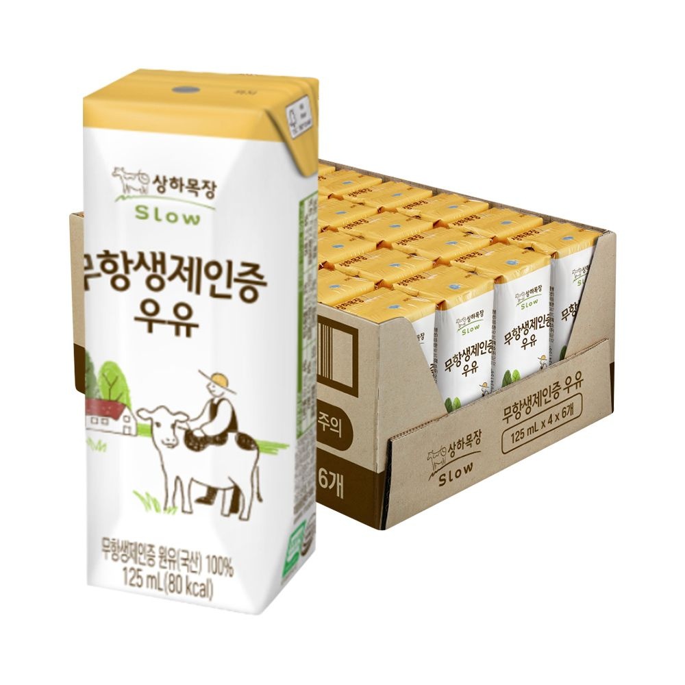 [온누리상품] 매일 상하목장 무항생제인증 멸균우유 125ml 24팩