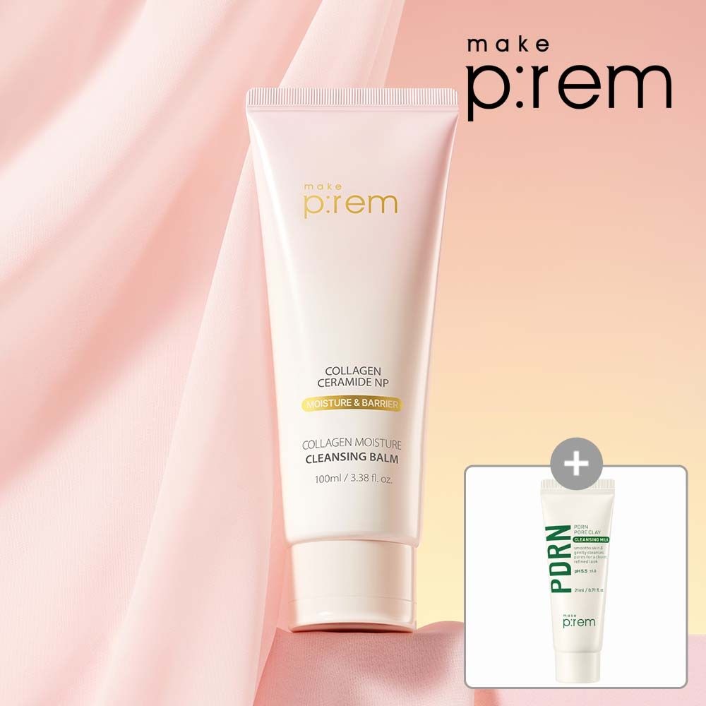 메이크프렘 [공식]메이크프렘 콜라겐 모이스처 클렌징 밤 100ml (증정)피디알엔 클렌징밀크21ml