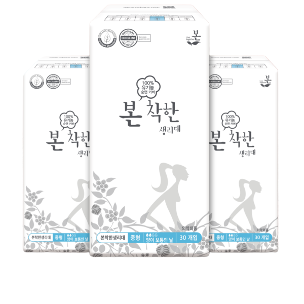 유기농본 착한생리대 중형 30P X 3팩 유기농 순면커버 생리대 신상품 출시 + 이벤트