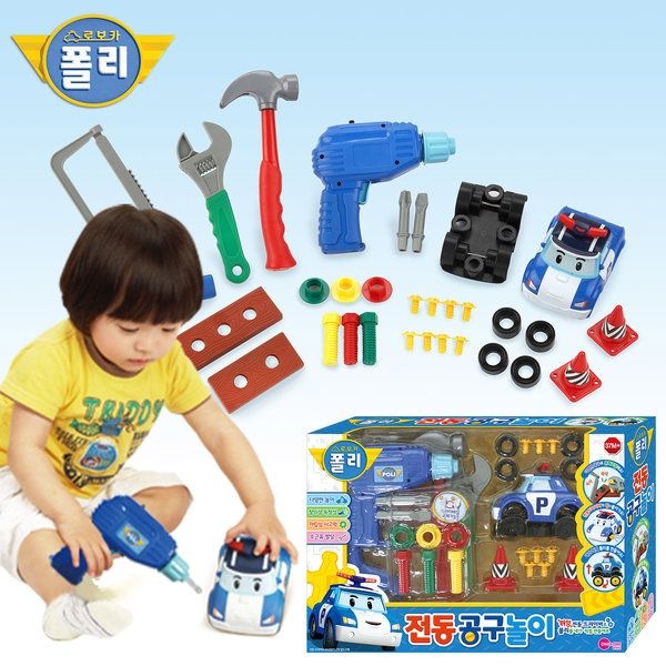 [오늘출발] 로보카폴리 폴리 전동공구놀이