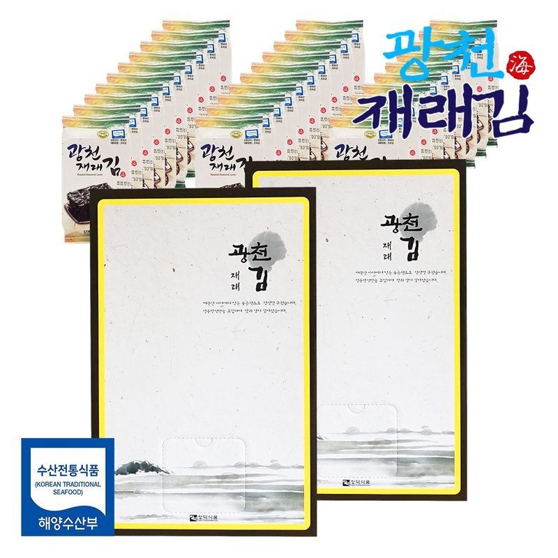 프레시데이 원초듬뿍 광천김 재래김 도시락김 선물세트 (30봉×2세트)
