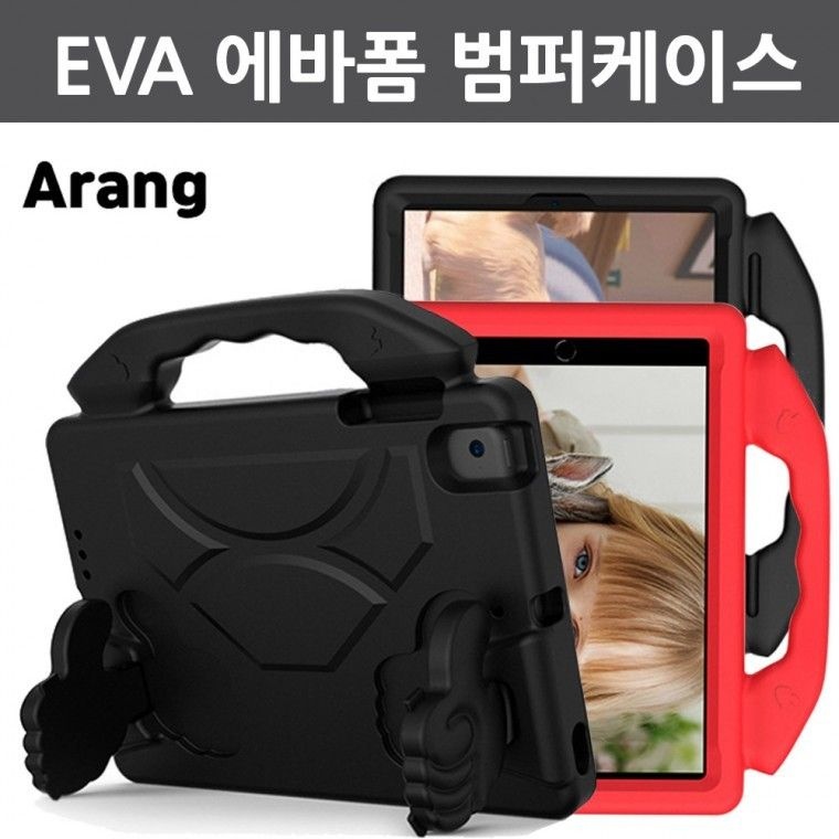 케이스 에바폼 범퍼케이스 어드밴스드2 초경량 갤럭시탭4 SM-T583 EVA