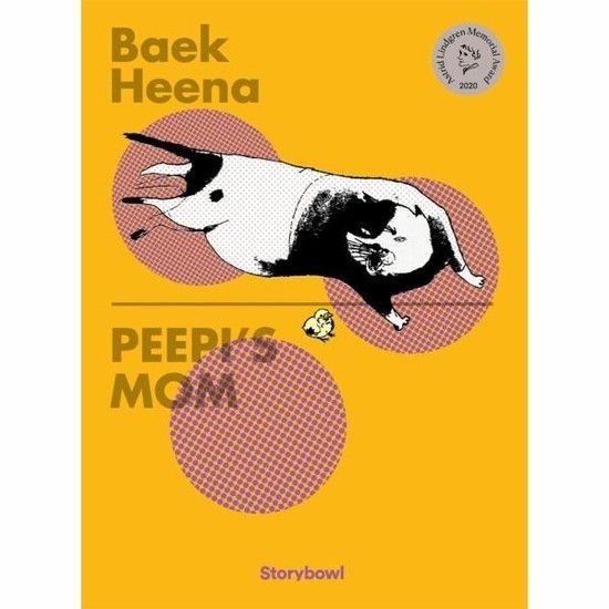웅진북센리빙올 PEEPIS MOM (삐약이 엄마 영문판) - 백희나 그림책 잉글리시 에디션 3 (양장)