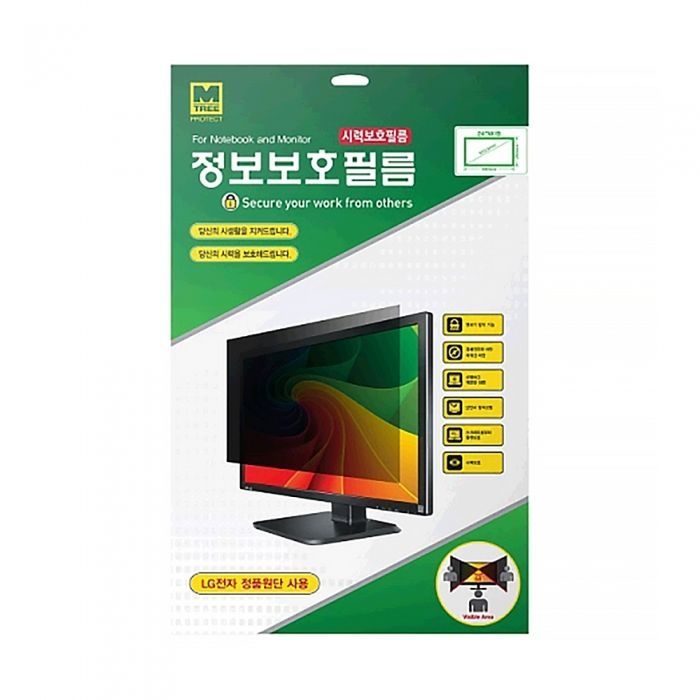 미지정 모니터보안필름 23인치 510x287 시력보호커버