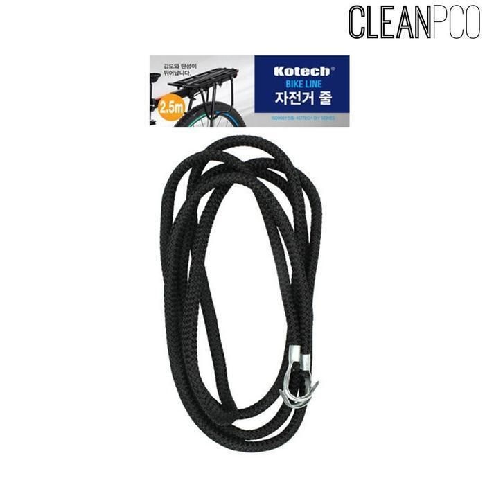 [패션플러스][주식회사 브이와이][JH107Q2T_53D1]자전거줄 K 색상랜덤 자전 4M 9004 (32653554A)