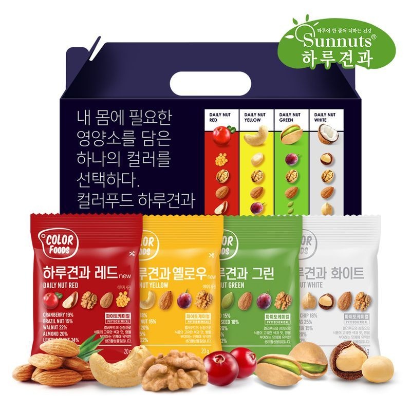 하루견과 [하루견과] 컬러푸드 하루견과 20입 견과세트 /피스타치오/코코넛칩/마카다미아/호두/아몬드 외[34910028]