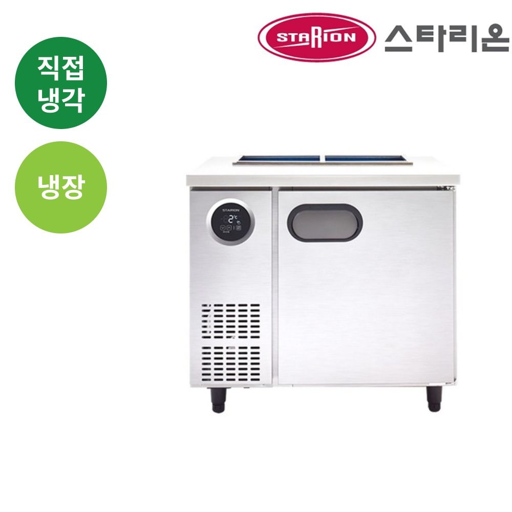 상품상세참조 스타리온 반찬냉장고 앞작업대 900mm SR-V09ESEVF 올스텐 업소용 찬밧드냉장고 (900x700x850)