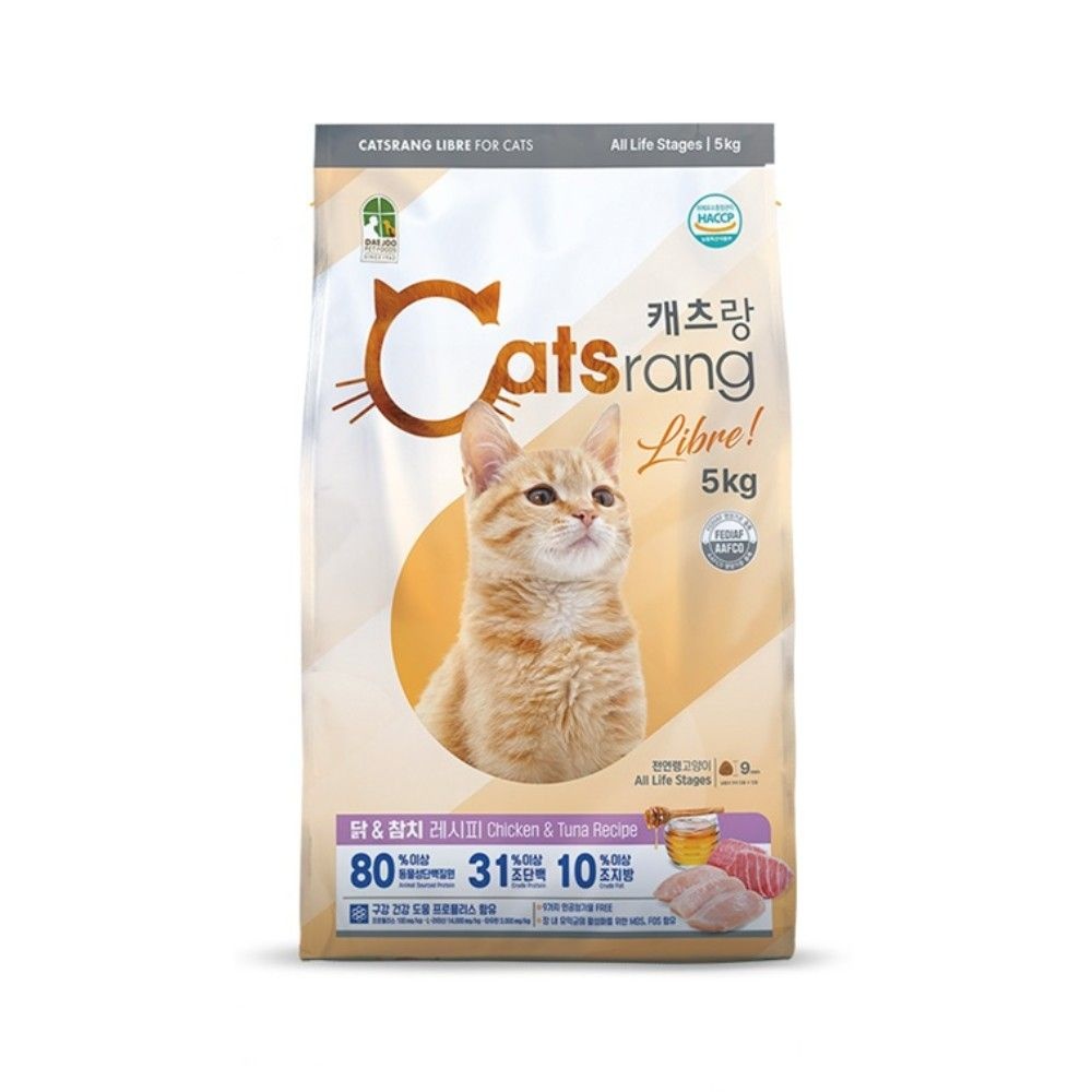 길냥이 면역 영양 대용량 국산 사료5kg 고급 캣맘 동물병원