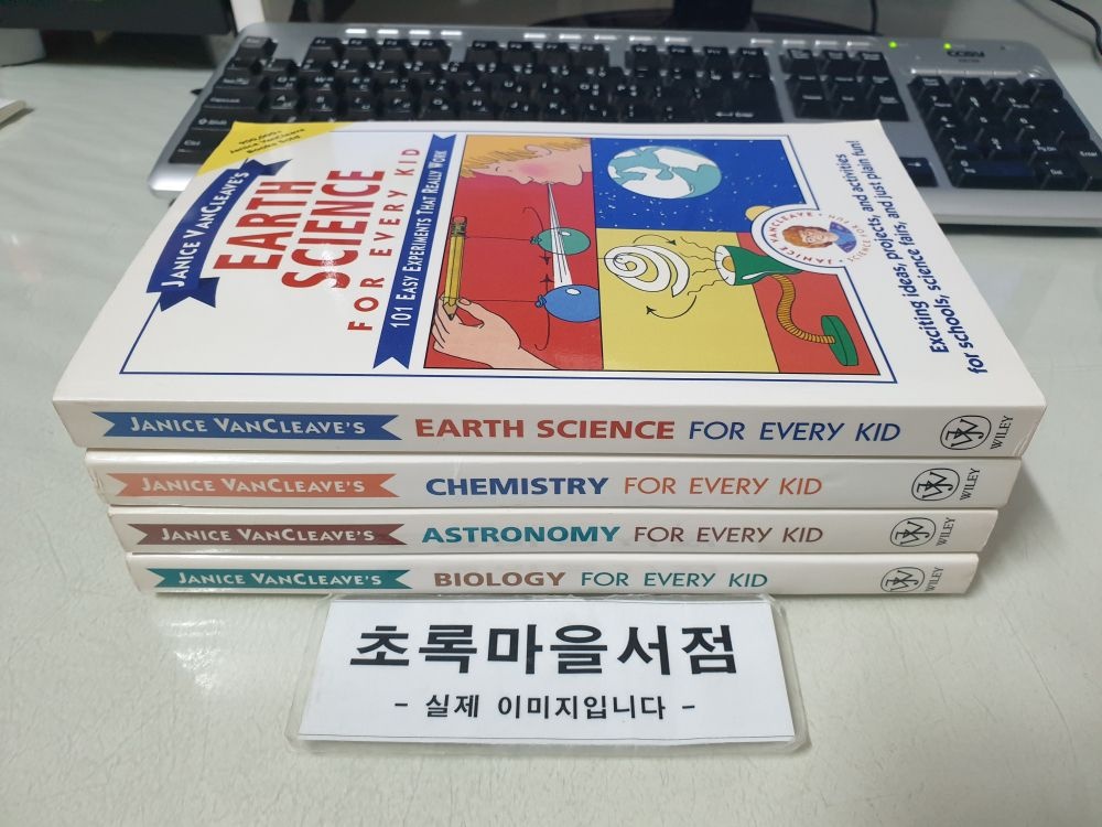 John Wiley & Sons Inc [개똥이네][중고-중] 101 Easy Experiments That Really Work (Paperback):전4권/Biology+ Astr(TW47)