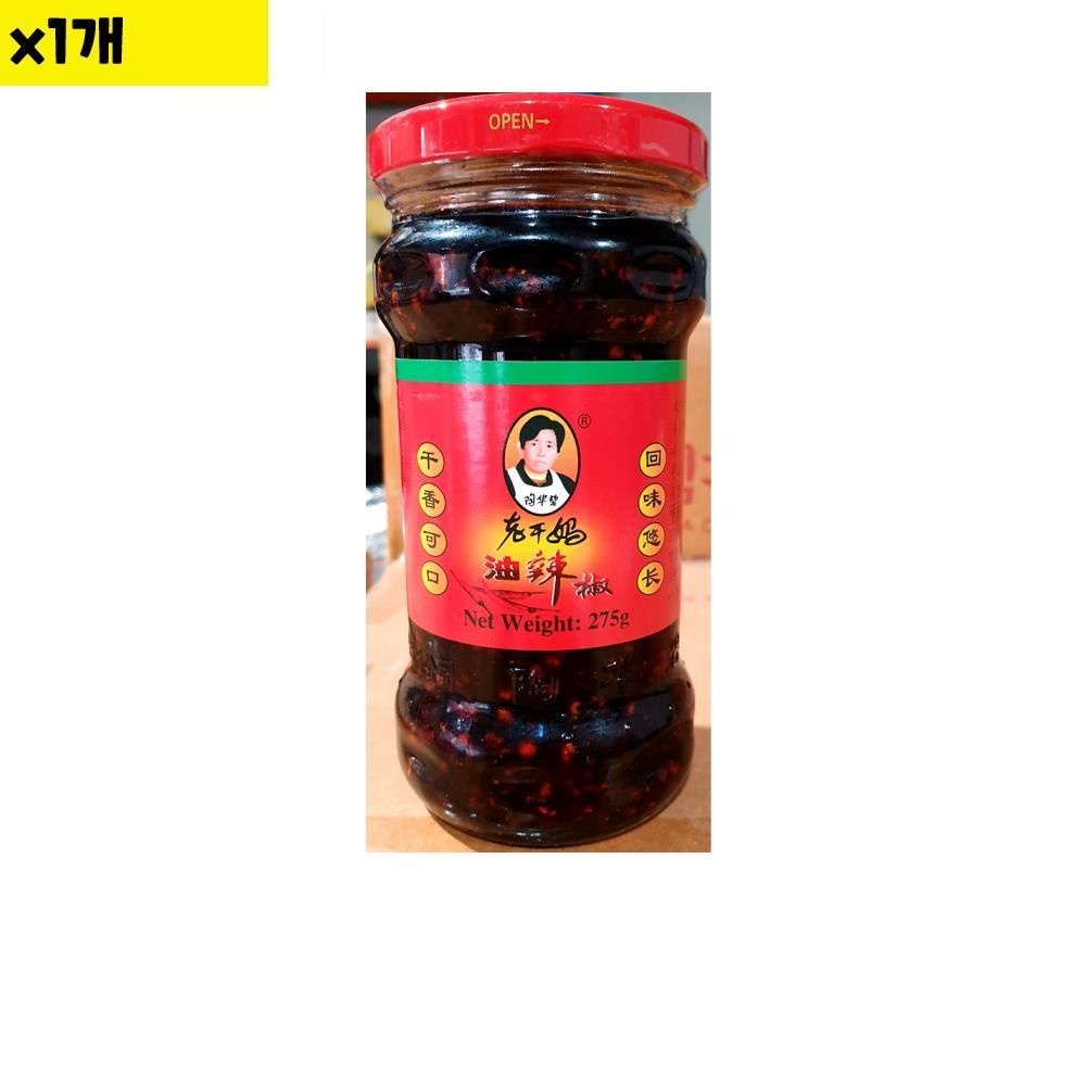 GUIYANG 식자재 유통 고추맛기름(유라조 대화275g) 1개