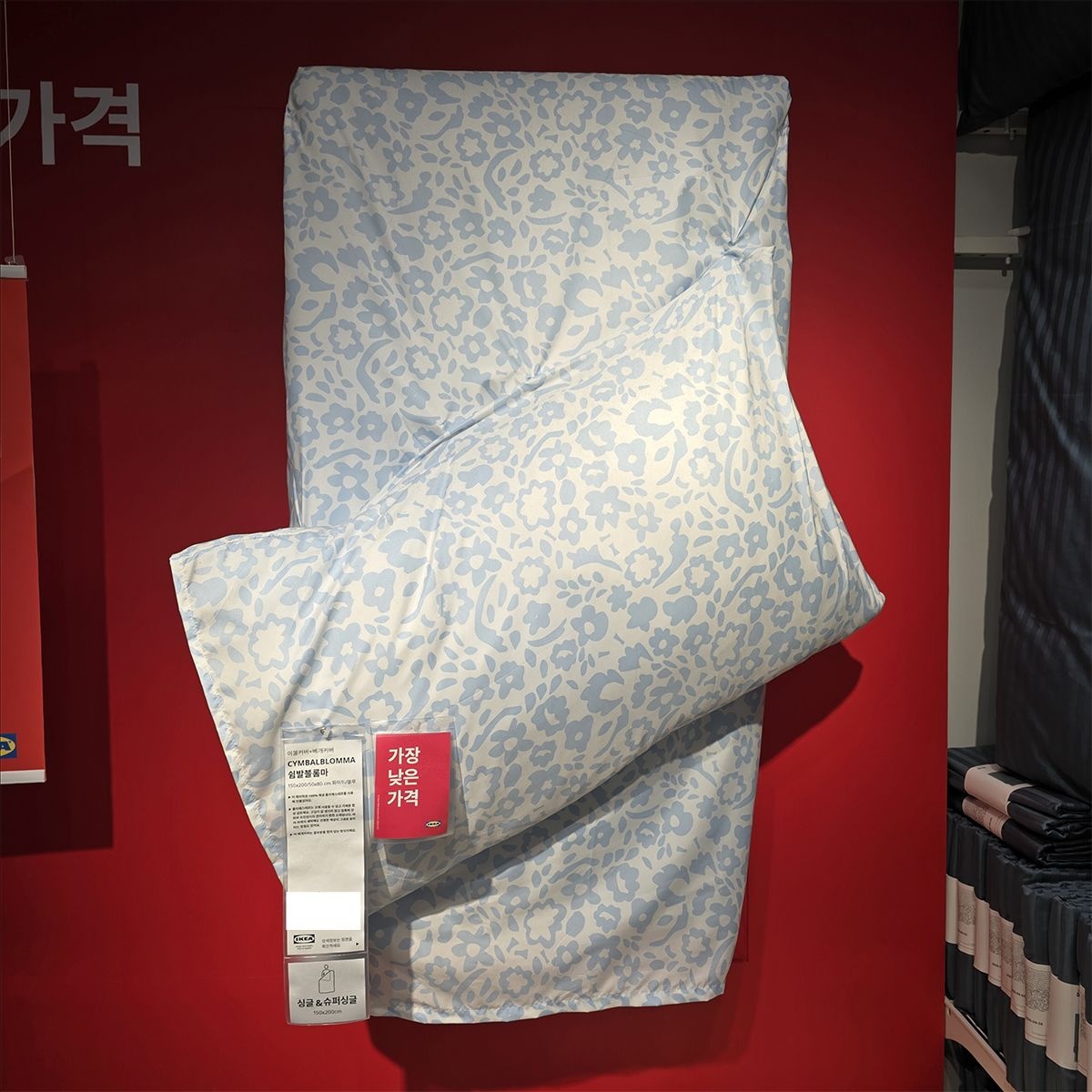 이케아 쉼발블롬마 이불베개커버 침구세트