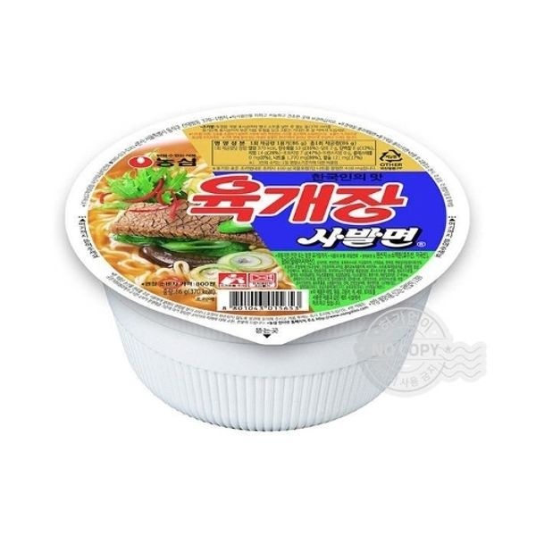 [과자센타]농심 육개장 사발면 86gx10