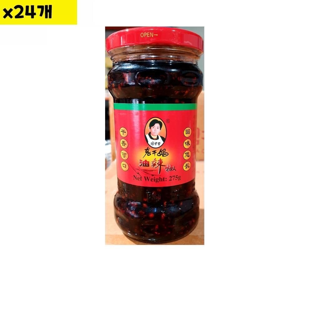 GUIYANG 식자재 유통 고추맛기름(유라조 대화275g) x24개