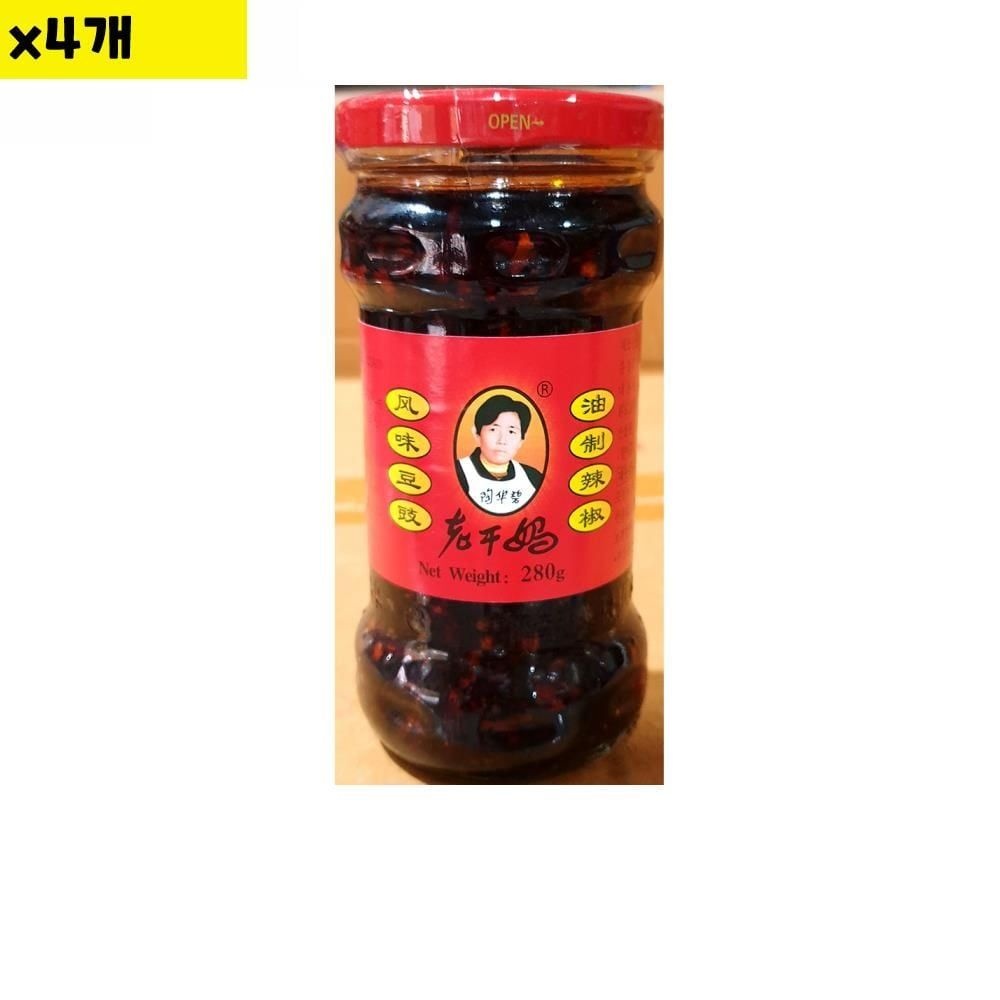 GUIYANG 식자재 유통 고추맛기름 노간마 280g x4개
