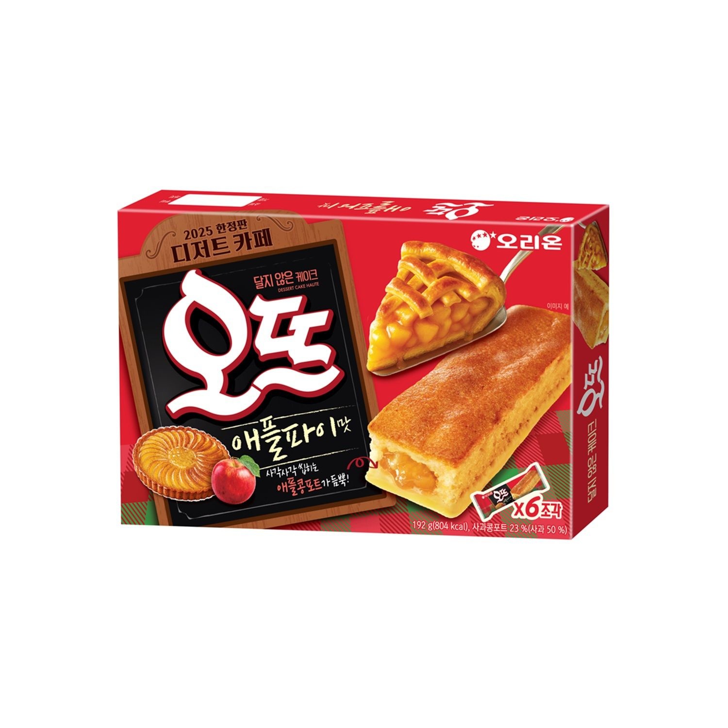 [오리온]오리온 오뜨 애플파이맛 (192G) : 롯데ON