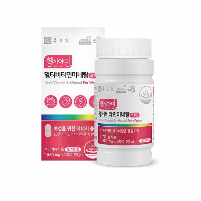종근당 멀티비타민 미네랄 영양제 종합비타민 포우먼 여성 여자 20대 30대 40대 50대 60대 70대 80대