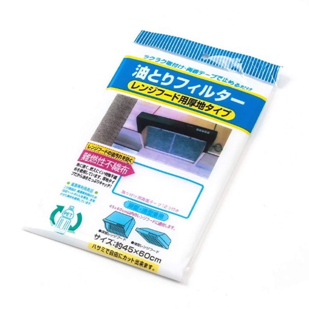 스피어협력사OEM 가스렌지 후드필터 45X60CM 렌지후드필터 가스렌지후드망