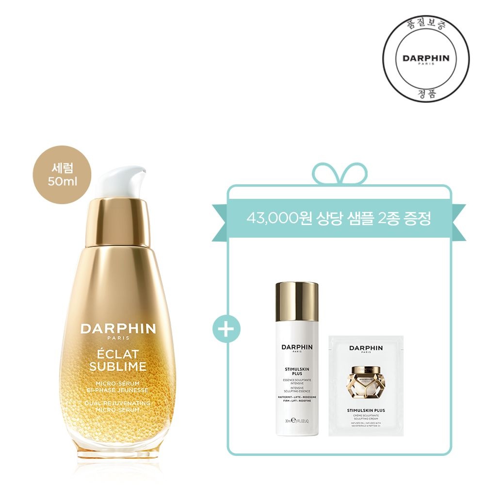 [롯데백화점] 달팡 [4월][단독][43,000원 상당 샘플 2종 증정] 에끌라 수블림 듀얼 세럼 50ml 세트 LE1220206768