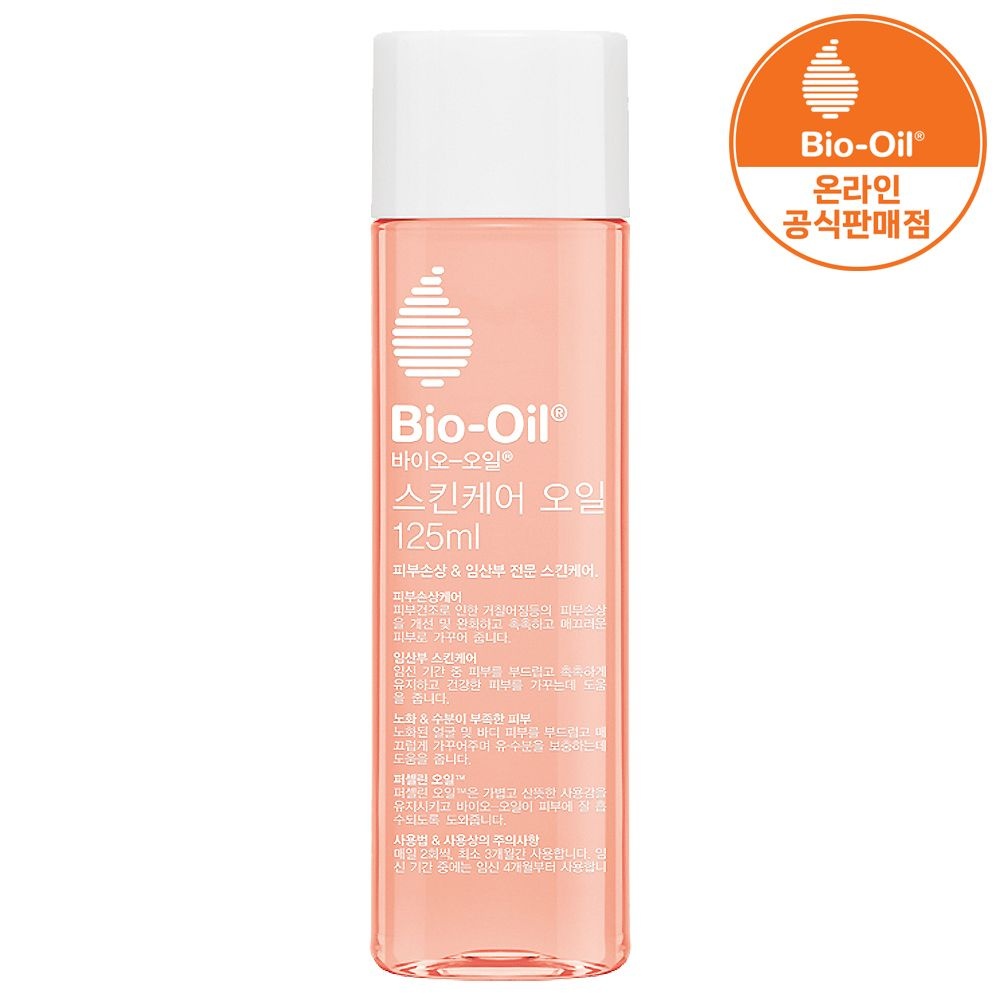 [오늘출발] 바이오오일 스킨케어 오일 125ml