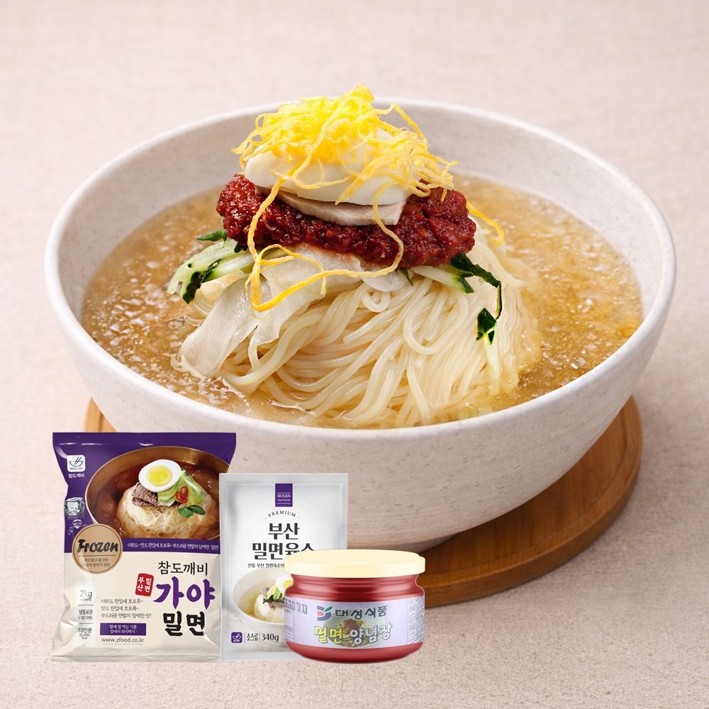 부산 가야밀면 10인분 반반세트 밀면2kg 육수10봉 양념장500g 참도깨비 냉면