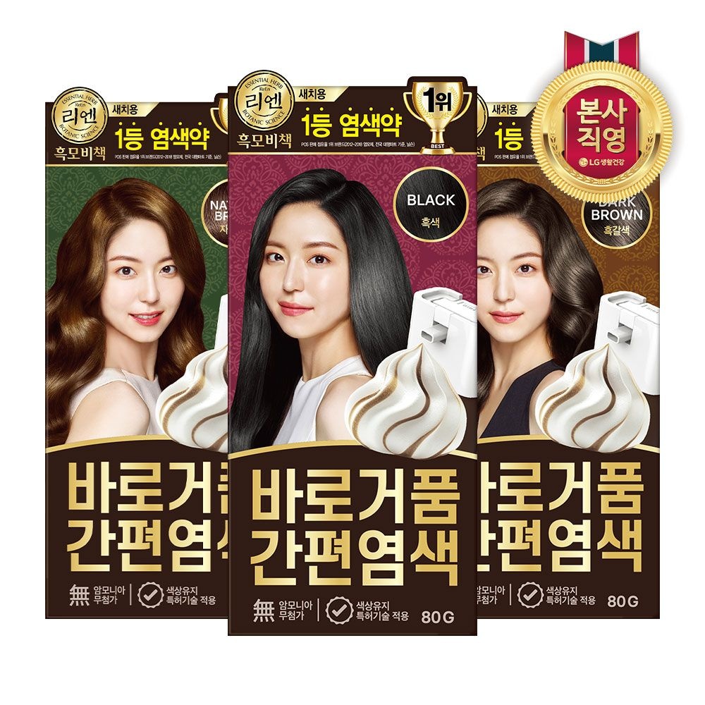 [뷰세라]리엔 흑모비책 바로거품 간편 염색약 80g x 2개 (흑갈색/흑색/자연갈색 택1) (자연갈색)