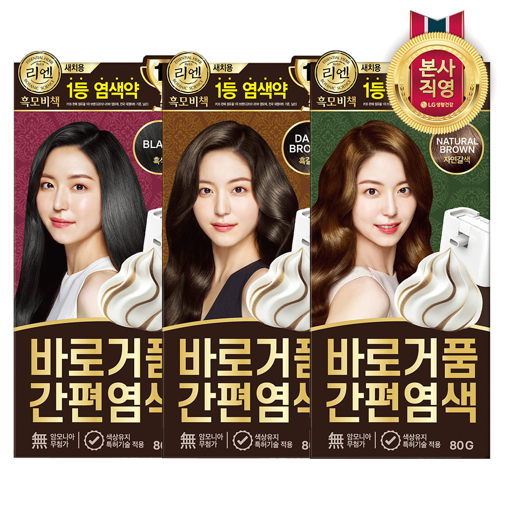 [뷰세라]리엔 흑모비책 바로거품 간편 염색약 80g x 1개 (흑색/흑갈색/자연갈색 택1) (자연갈색)