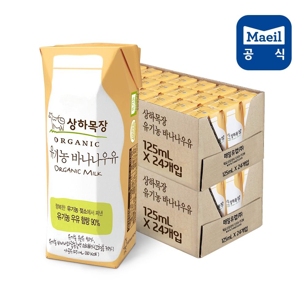 상하목장 바나나우유 125ml 48팩
