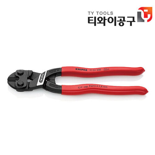 크니펙스 크니펙스 볼트컷터 71-31-200 콤팩트 커터 코볼트 7131200
