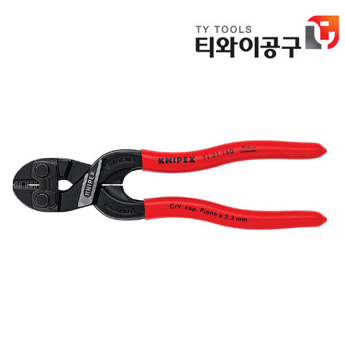 크니펙스 크니펙스 볼트컷터 71-31-160 콤팩트 커터 코볼트 7131160