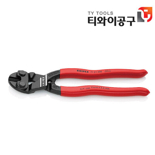 크니펙스 크니펙스 볼트컷터 71-21-200 콤팩트 커터 코볼트 20도 7121200