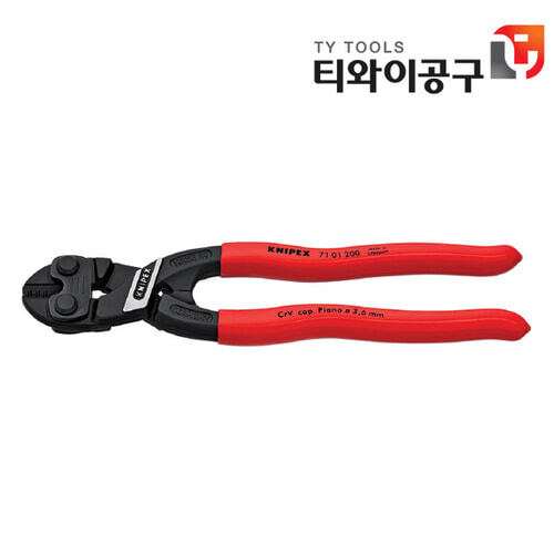 크니펙스 크니펙스 볼트컷터 71-01-200 콤팩트 커터 코볼트 7101200