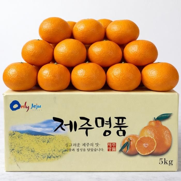 [당도보장] 제주 청견 오렌지 특품 청견귤 고당도 국내산오렌지 10kg 중소과