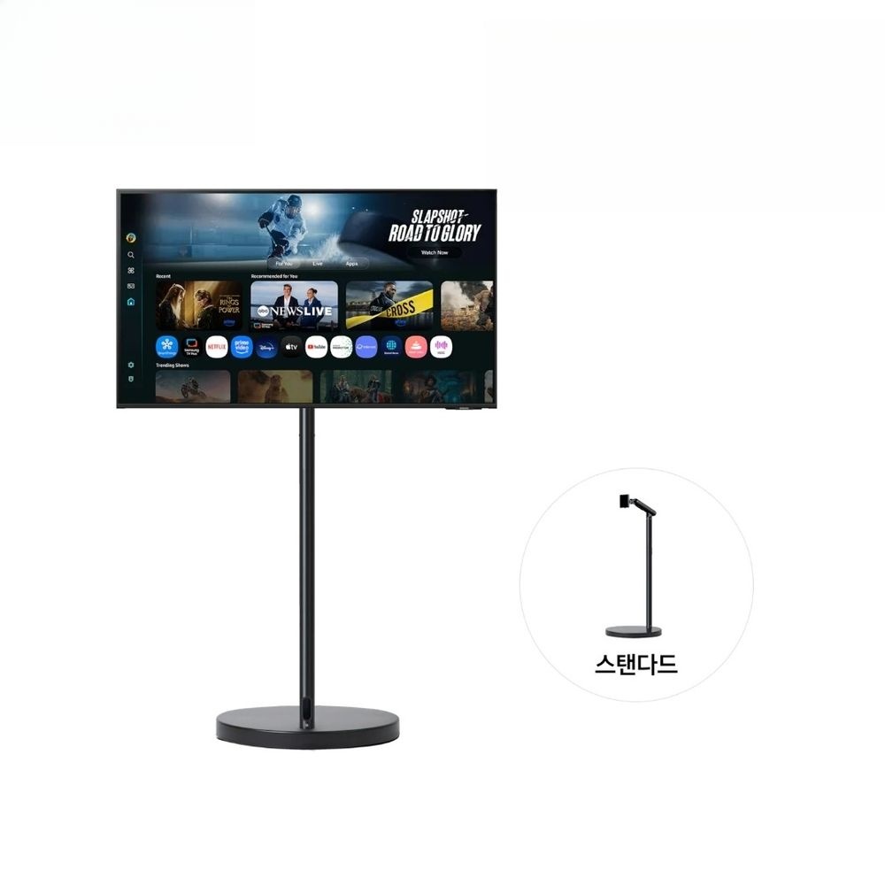 삼성 삼탠바이미 스마트 모니터 무빙스타일 M7 스탠바이미 이동식 tv 43인치