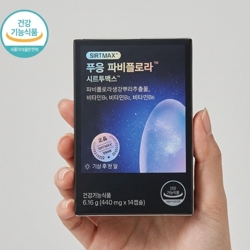 대박이네건강 협력업체 체지방컷 파비플로라 시르투맥스 푸웅 닥터블릿