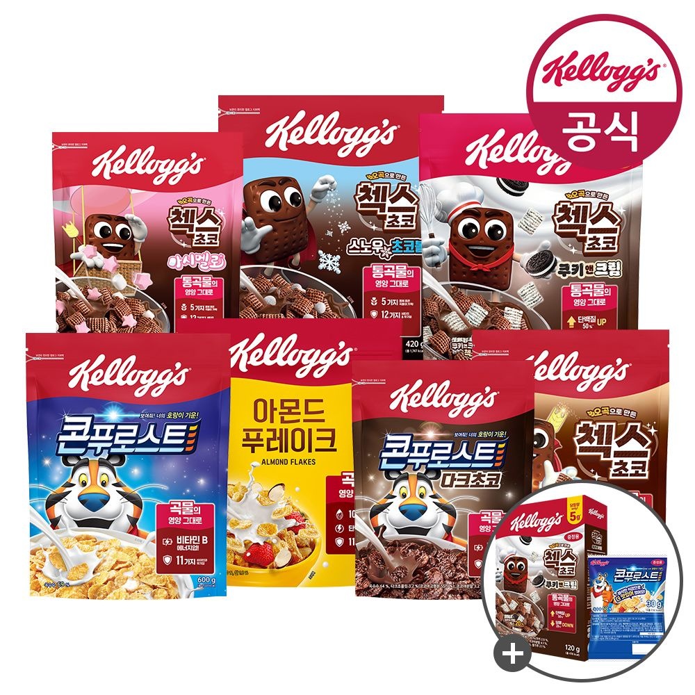 [켈로그]켈로그 시리얼 콘푸로스트 600g+첵스초코 570g+아몬드푸레이크 600g+추가증정 : 롯데ON
