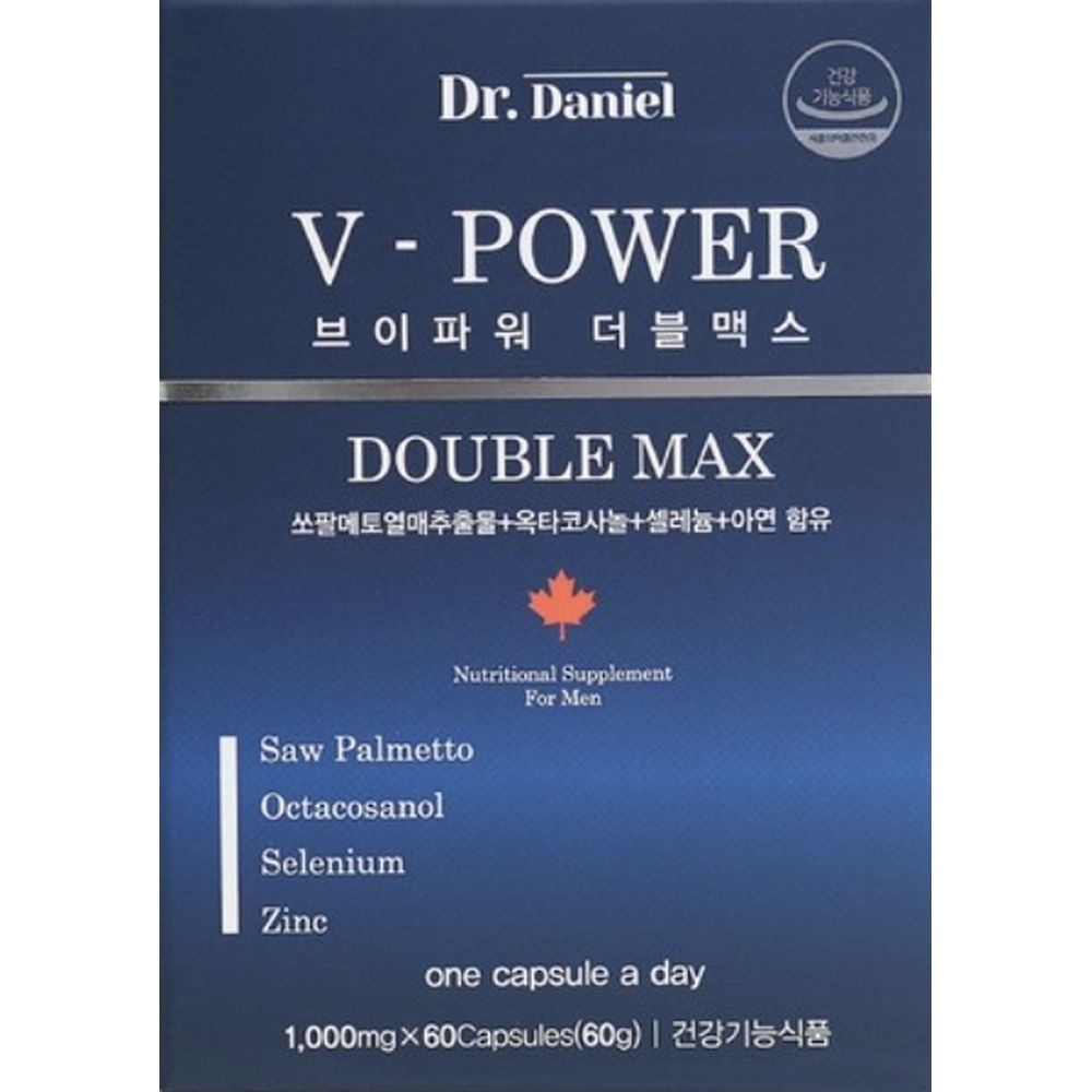 [오늘출발] 브이파워 더블맥스 V-POWER DJ
