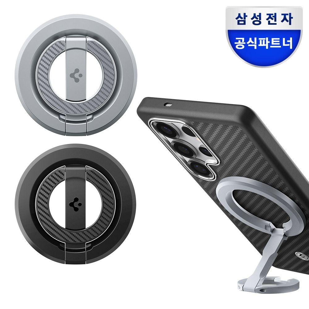 삼성전자 삼성 정품 듀얼 마그넷 링홀더