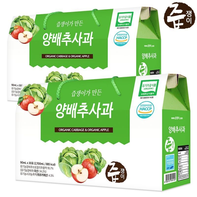 즙쟁이 양배추즙 2박스 60포 양배추사과즙