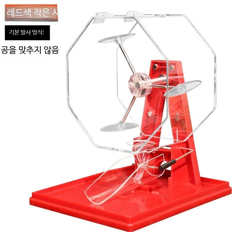 [해외] 공뽑기 추첨기 숫자 복볼복 파워볼 당첨 이벤트 구슬 1개의색깔숫자공이있는작은빨간색모델-50호
