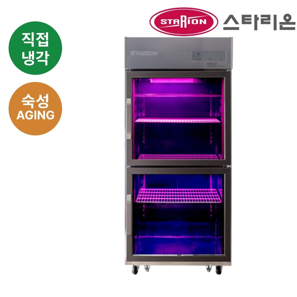 스타리온 업소용 숙성고 SR-A35ES 직냉식 35박스 올스텐 정육 숙성냉장고 (850x830x1900)