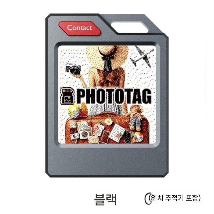 옹머스협력사 [해외] 디지털포토태그 키링 apple airTag 위치추적