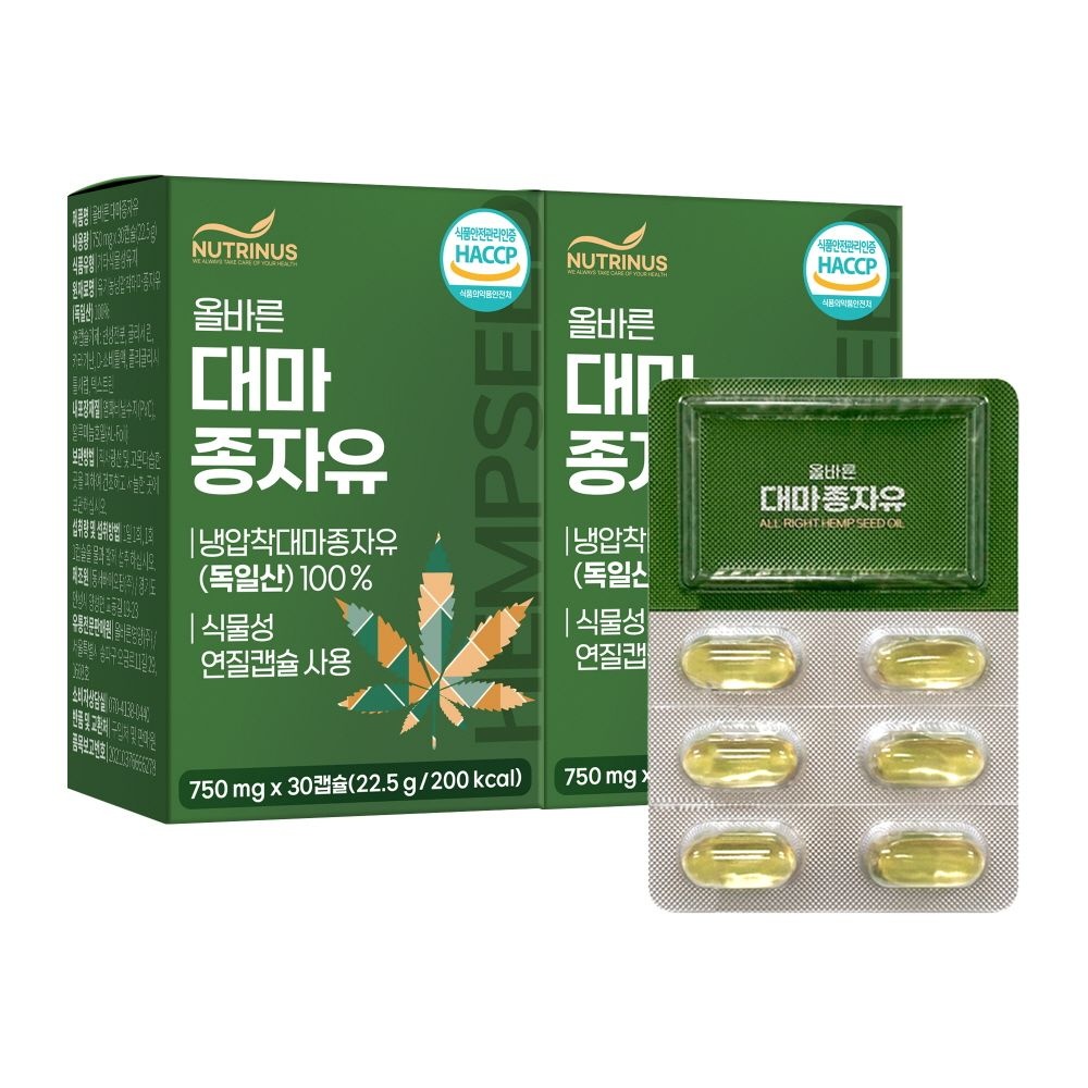 뉴트리너스 대마종자유 냉압착 엑스트라버진 오일 햄프씨드 독일산 cbd 식물성캡슐 30캡슐x2