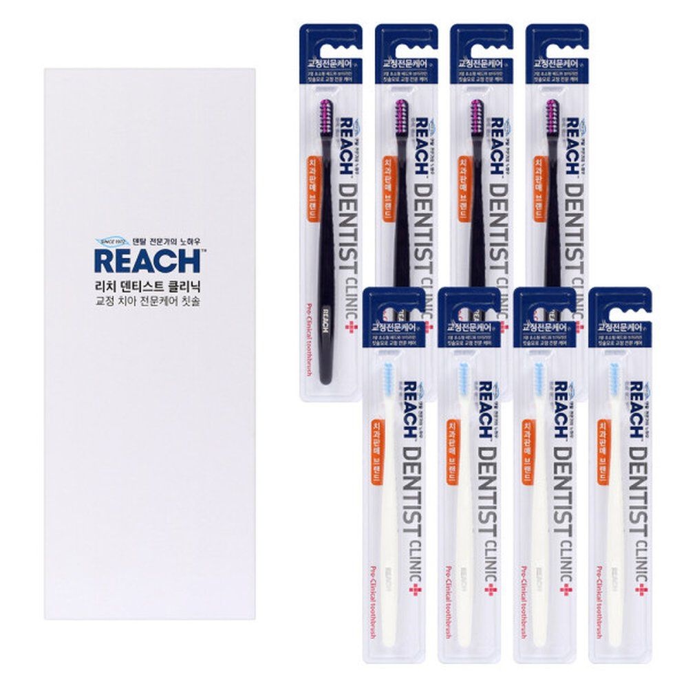 치과판매 브랜드 리치 덴티스트 클리닉 교정치아 전문케어 칫솔 8입