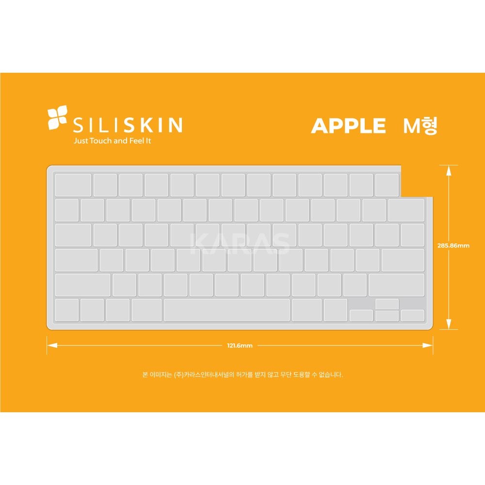 파인피아 2026 애플 맥북 네오 (A18 Pro) 13인치 키스킨 기본형 터치 ID B-Type