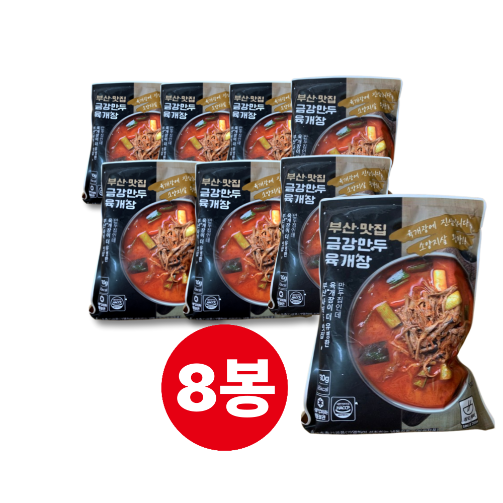 [오늘출발] 참도깨비 금강만두 육개장 630g 8봉 /부산명물맛집/진한 국물과 푸짐한 건더기