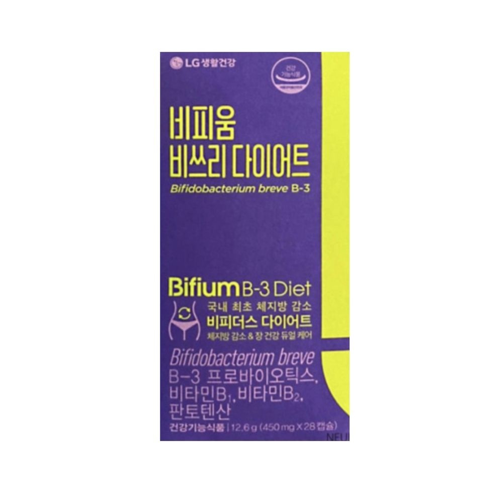 알피바이오 비피움 비쓰리 비피더스 b3 비피더 유산균 비피도스 비피도 다이어트 DJ