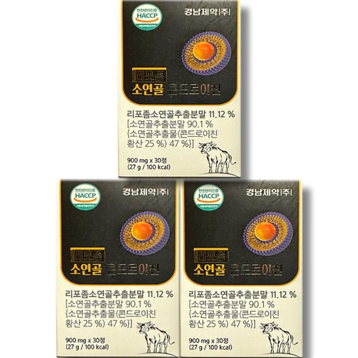 [건강나라] 경남제약 리포좀 소연골 콘드로이친 900mg30정 3박스